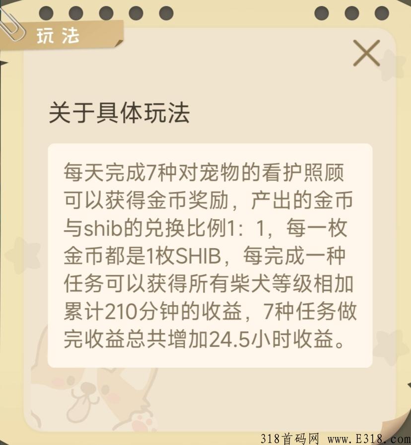 宝贝狗，一起来互相学习