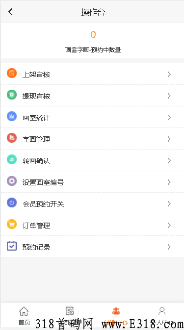 乾坤画苑，字画竞拍安全可靠吗，最后画谁接手