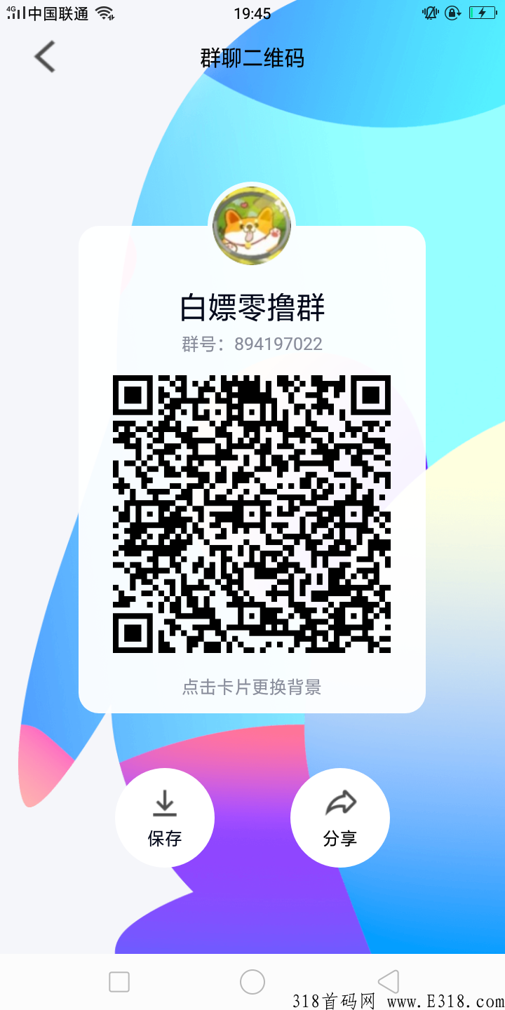 宝贝狗app,看教程玩几天,每天都有收益 宝贝狗app,看教程玩几天,每天都有收益