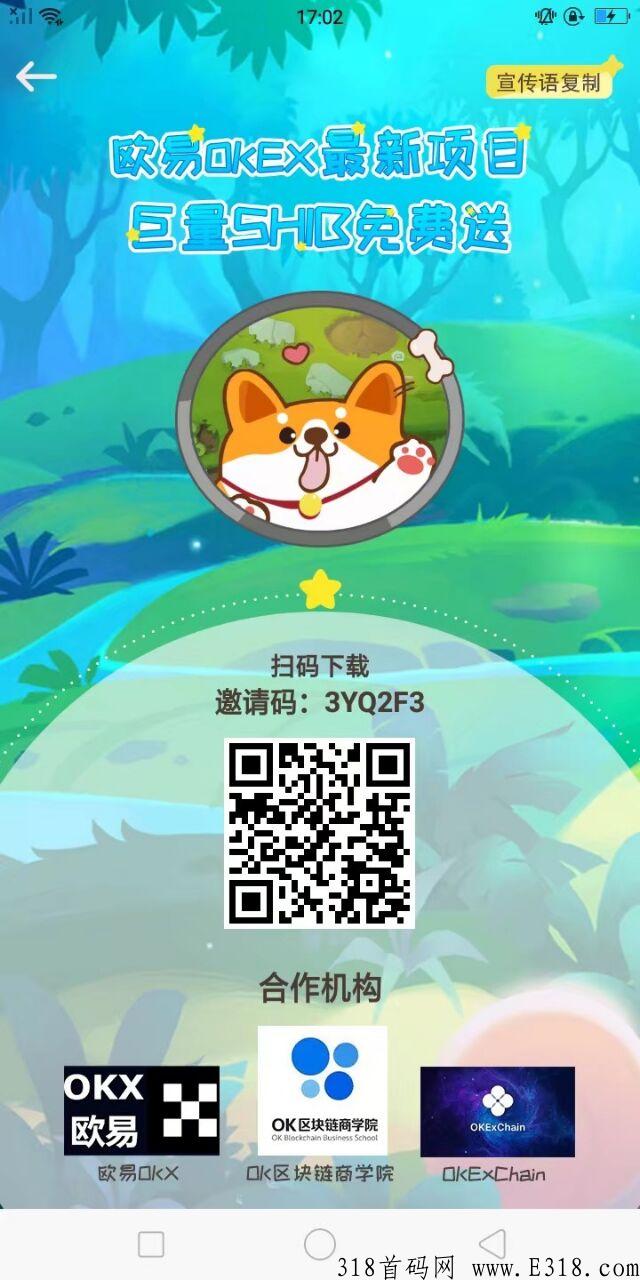 宝贝狗app,看教程玩几天,每天都有收益 宝贝狗app,看教程玩几天,每天都有收益