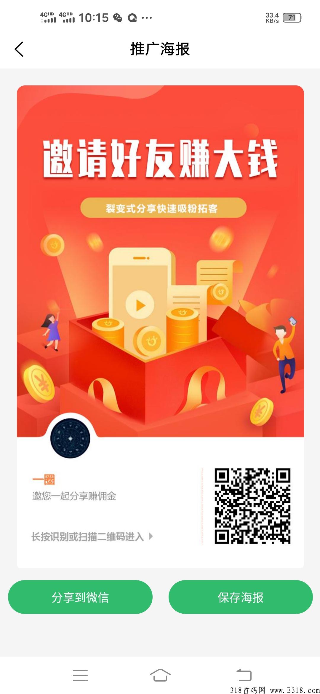 农耕心选，实力起飞，速度上车吃肉