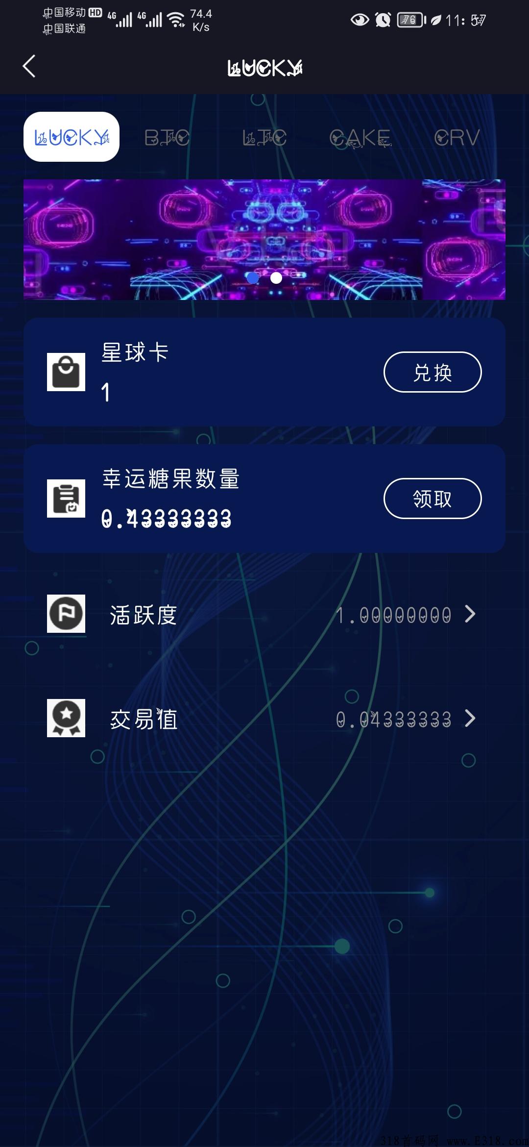 比肩CP的LP首发，紧急上车，抓住机会
