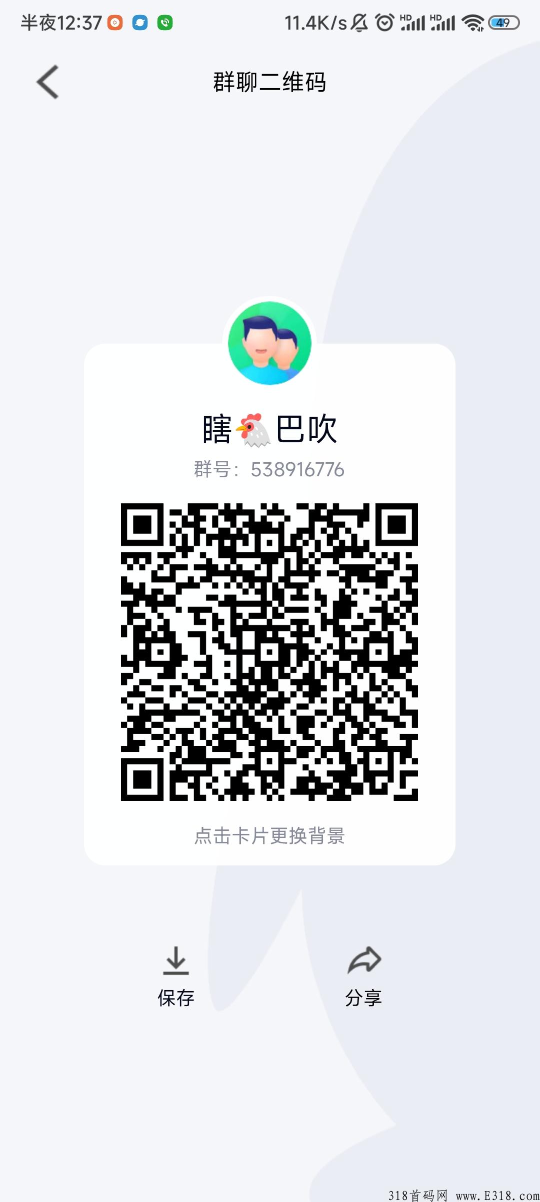 捡钱啦，usdcotc安链空投，真实到账
