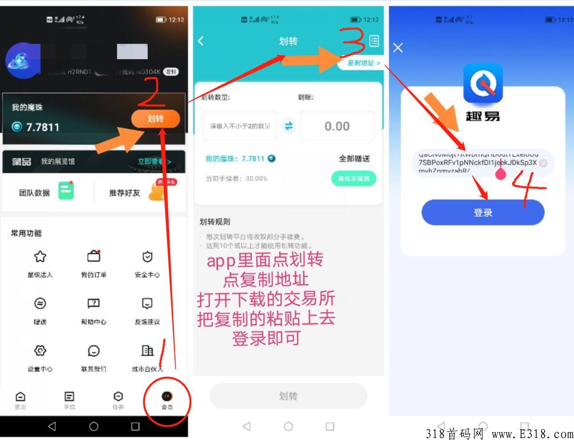 趣乐魔盒首码项目，卷轴+数字藏品模式，不人脸识别，可以轻松赚米