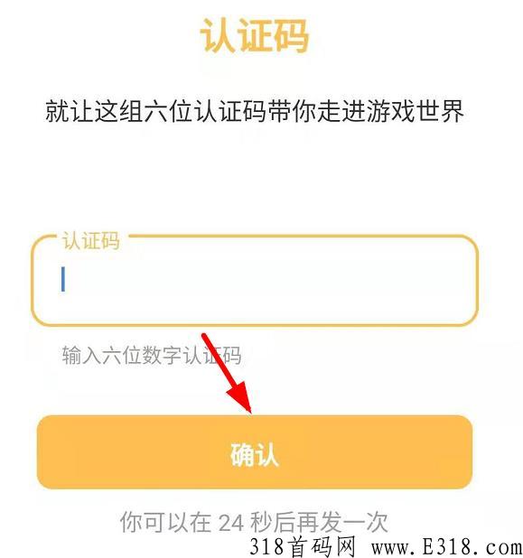 Bee是一款极具潜力的项目，随时有认证