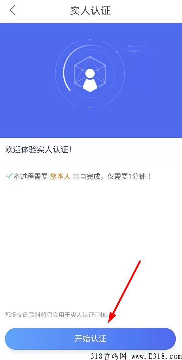 Bee是一款极具潜力的项目，随时有认证