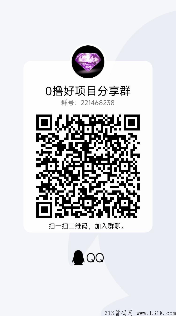 紫钻世界，2022年下半年吃肉项目