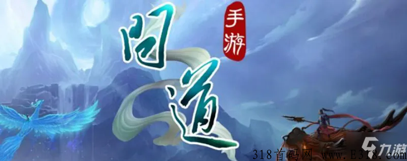 问道手游怎么做推广，领奖励呢