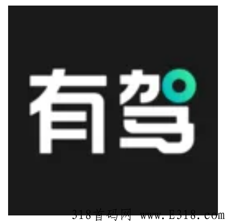 有驾app多活动可领奖励，具体怎么做