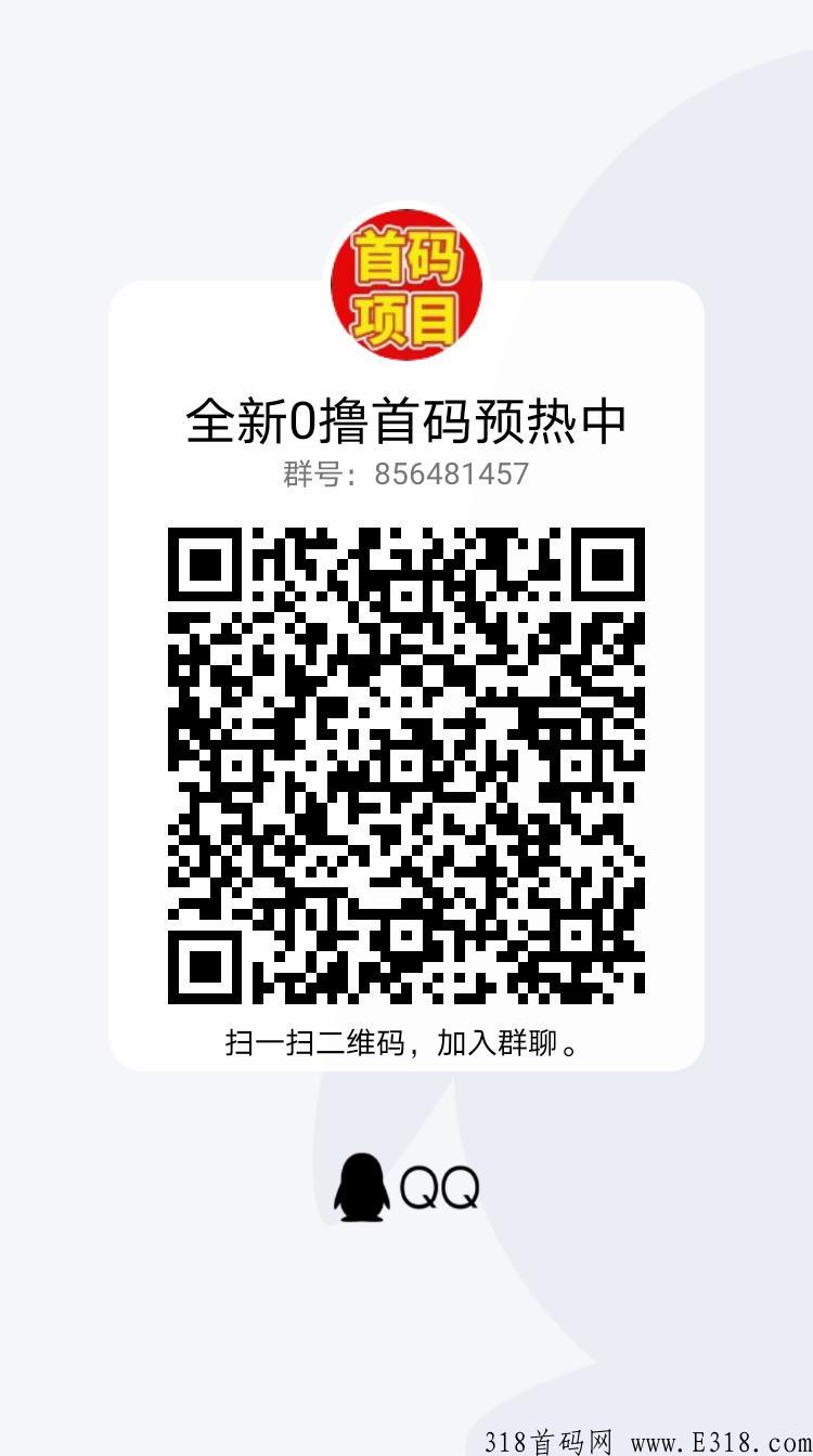 首创项目逗逛预热中，筹备一年