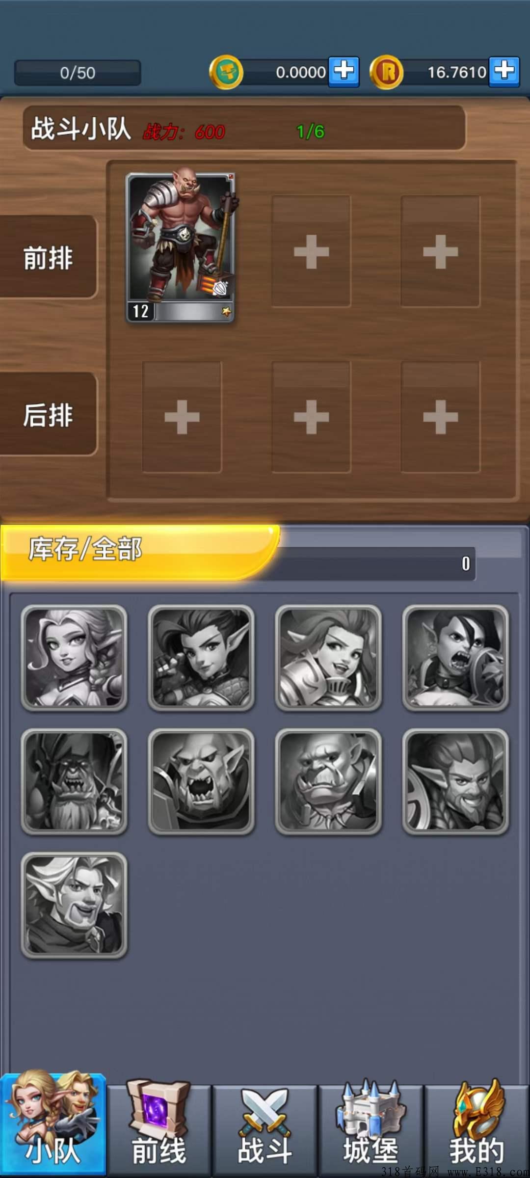 Rise Of Universe，玩游戏就能赚米，赶快上车