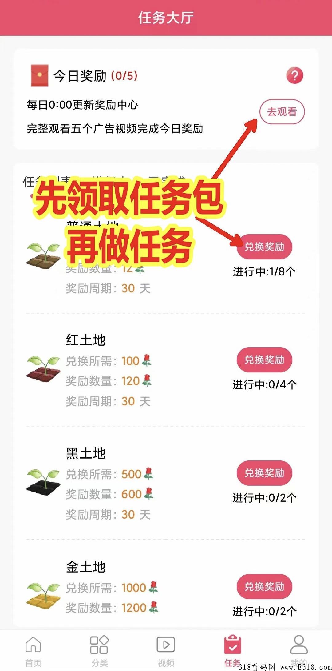 最新火爆项目万佳商城震撼上线必将火爆全球