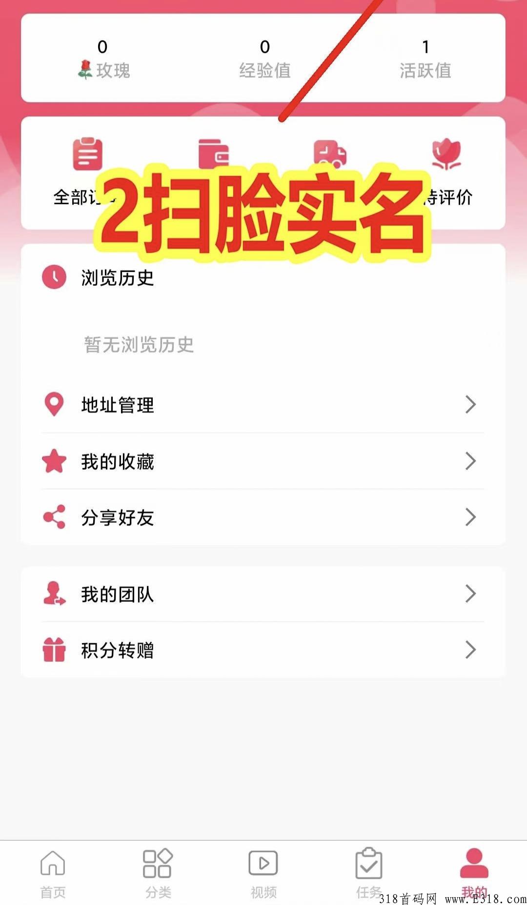 最新火爆项目万佳商城震撼上线必将火爆全球