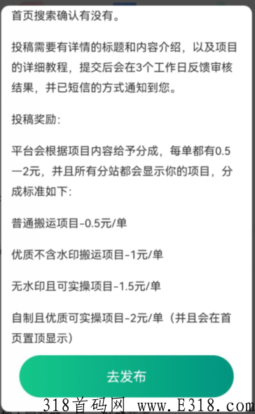 阿狸副业网是什么？每天签到得奖励，免费领干货课程是真的吗？