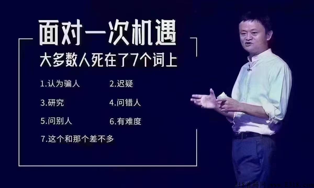 【龙凤世家】全网招募有实力的大小团队！