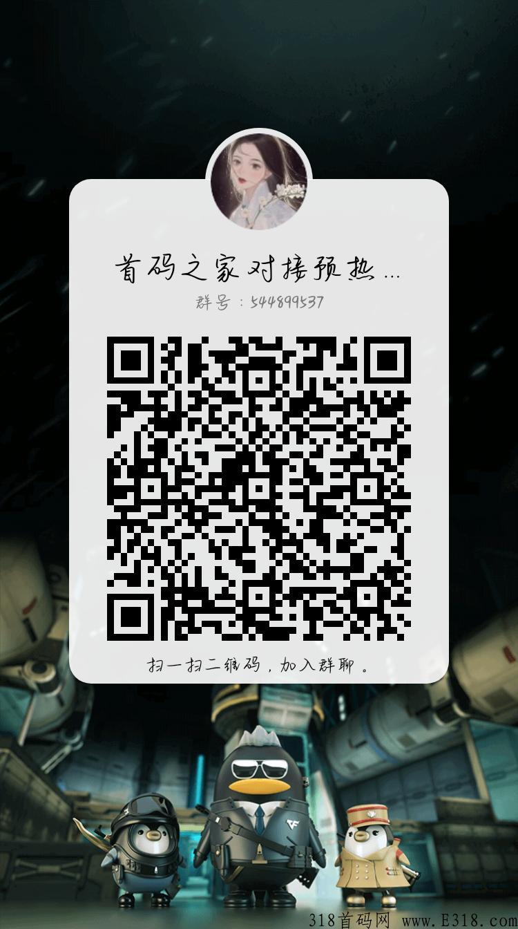 全网最火首码之家广告悬赏平台