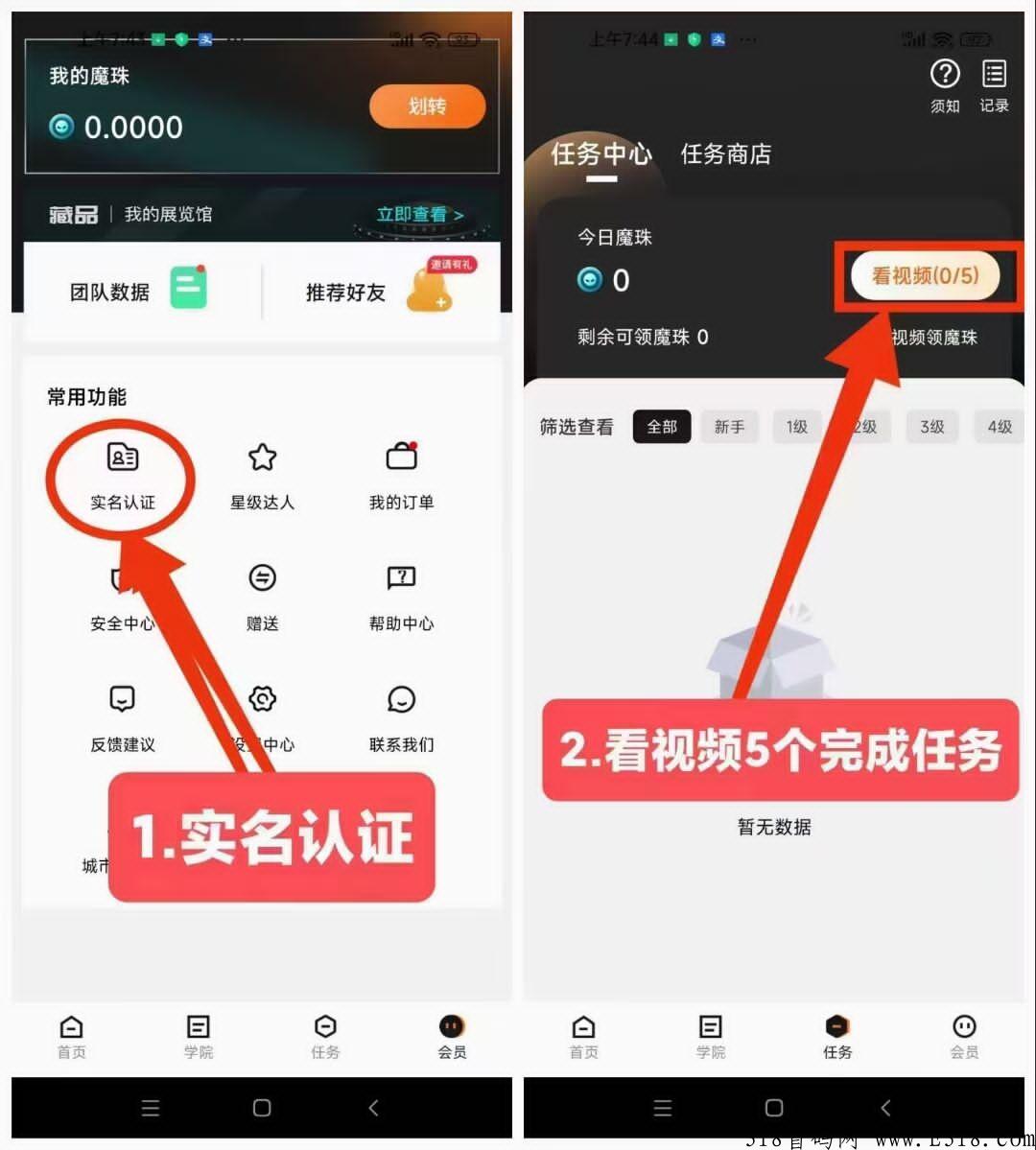 趣乐墨盒代3