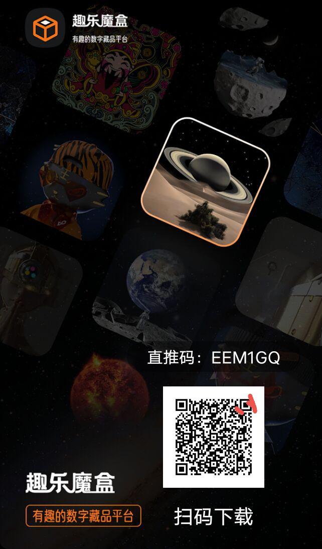趣乐墨盒代3