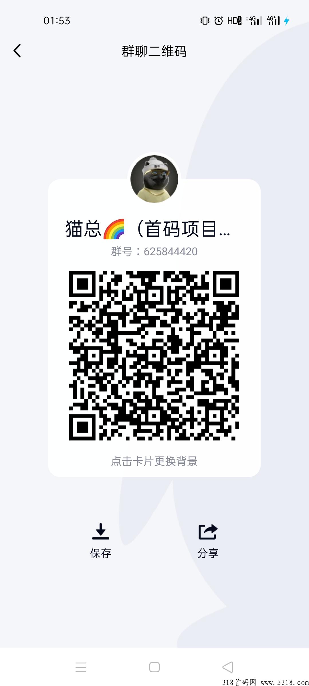 豆逛，2022最大的一个黑马项目出来了