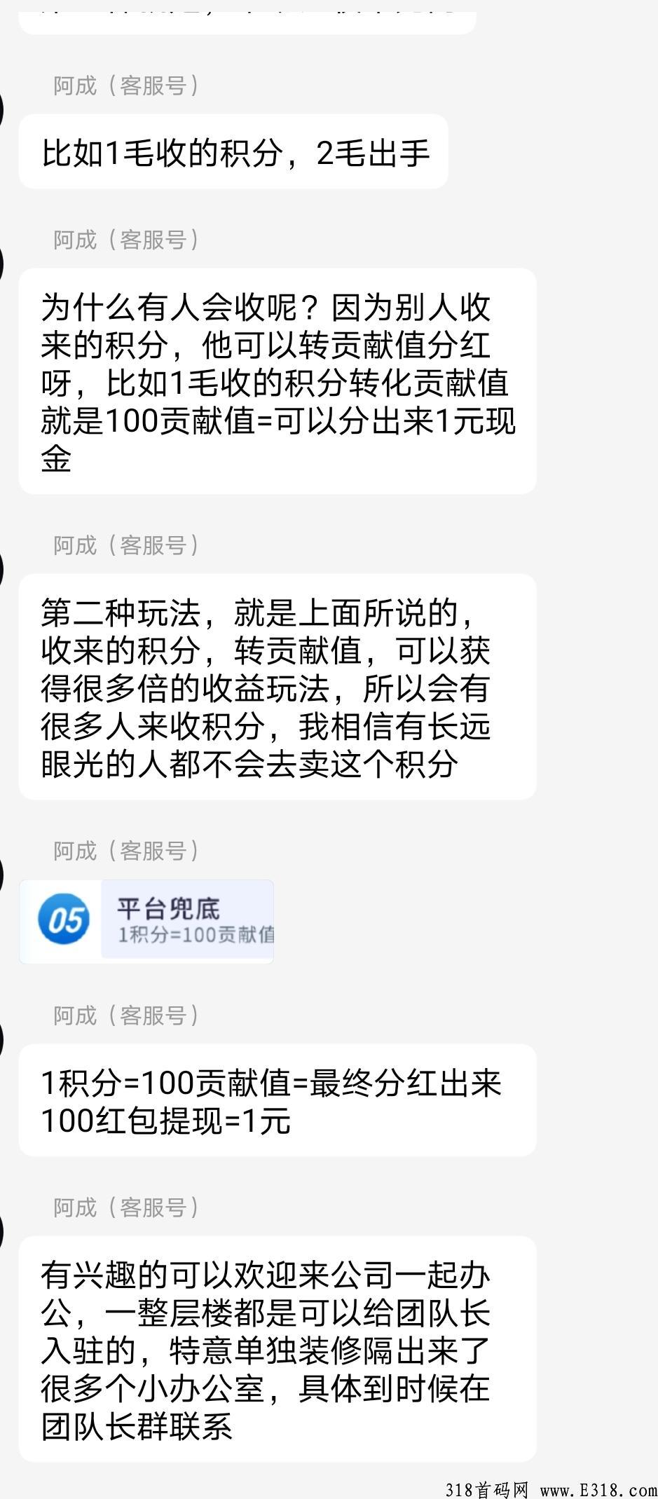 豆逛，2022最大的一个黑马项目出来了