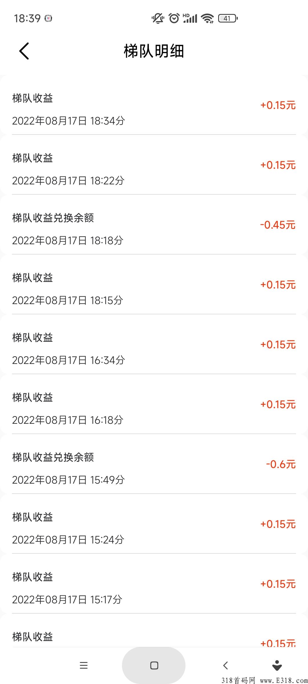 有喜有鱼首码， 天花板项目