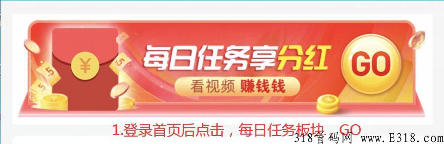 豆逛，每天可赚米，公司实缴资本高