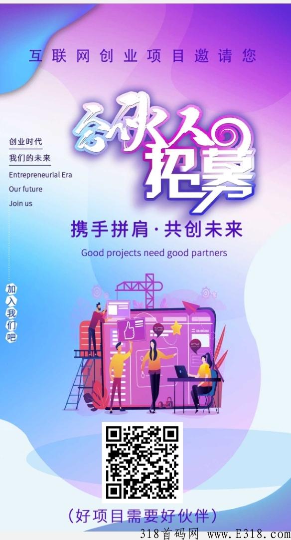 2022最火爆网创业项目