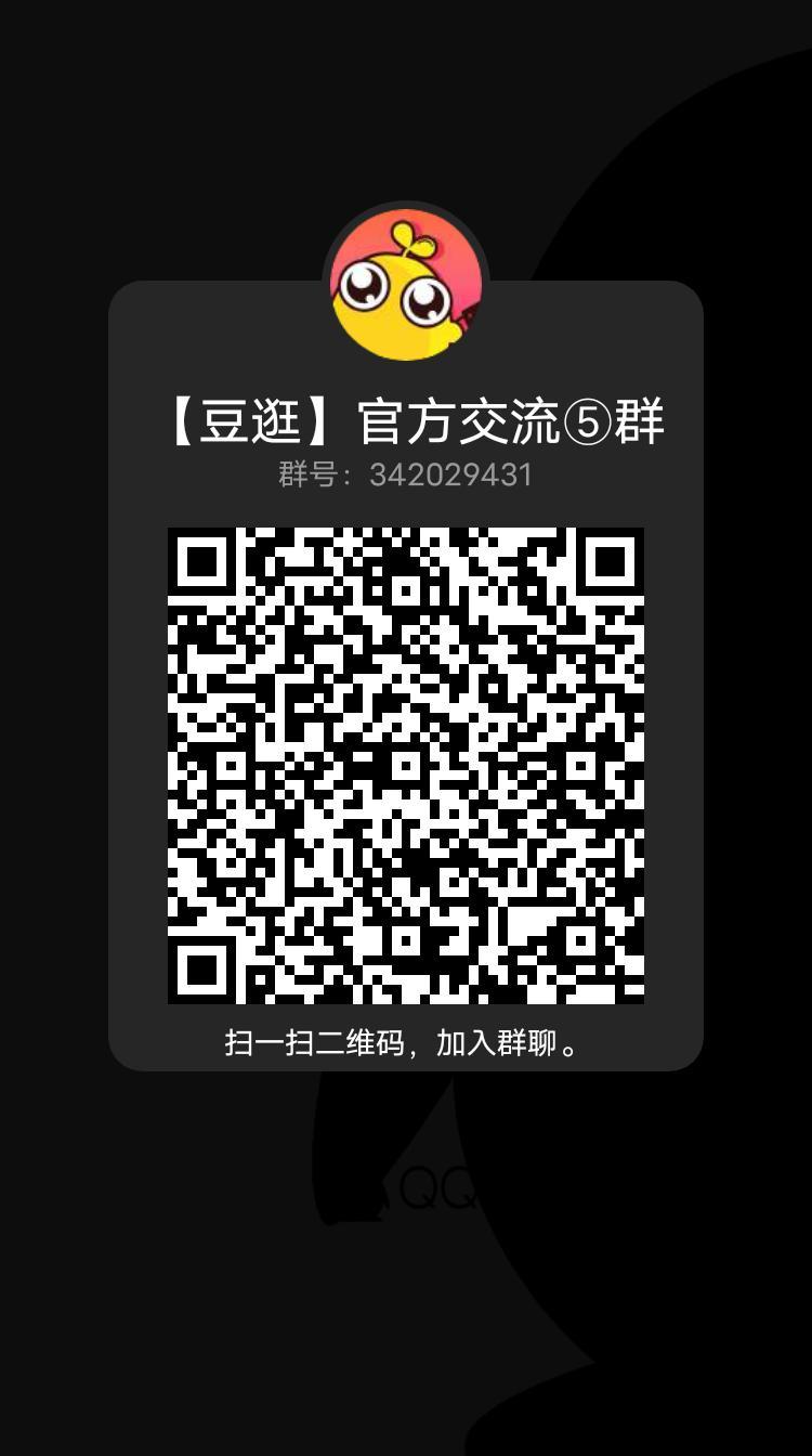 豆逛首码，已上架所有应用商店，每天有奖励