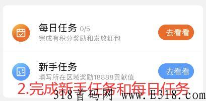 豆逛首码，已上架所有应用商店，每天有奖励