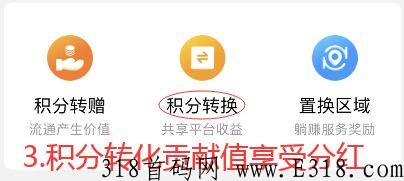 豆逛首码，已上架所有应用商店，每天有奖励