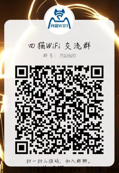 四猫，不需要充值，不需要认证，免费参与