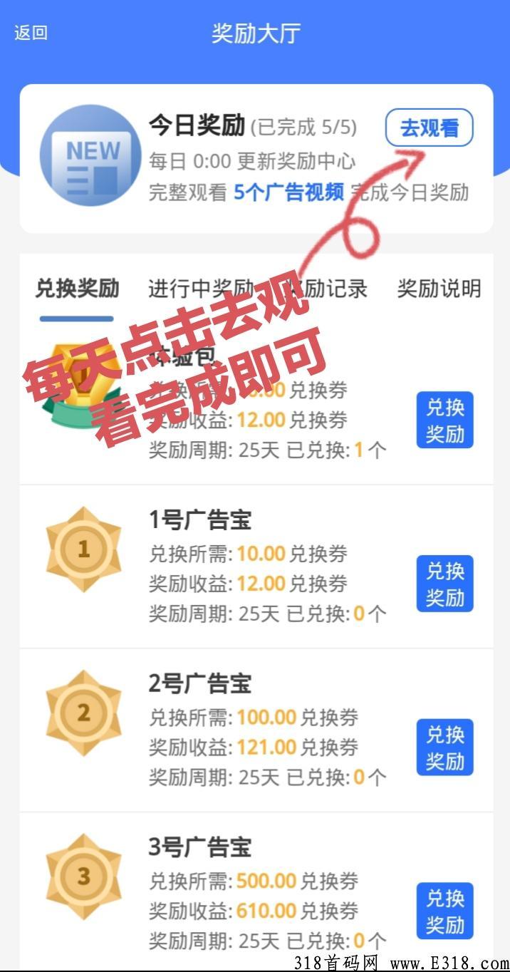 已经新出中蓝文冠，一个能提现的良心软件
