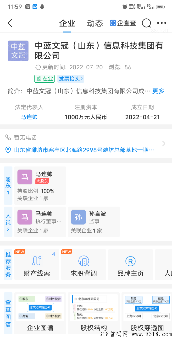 已经新出中蓝文冠，一个能提现的良心软件