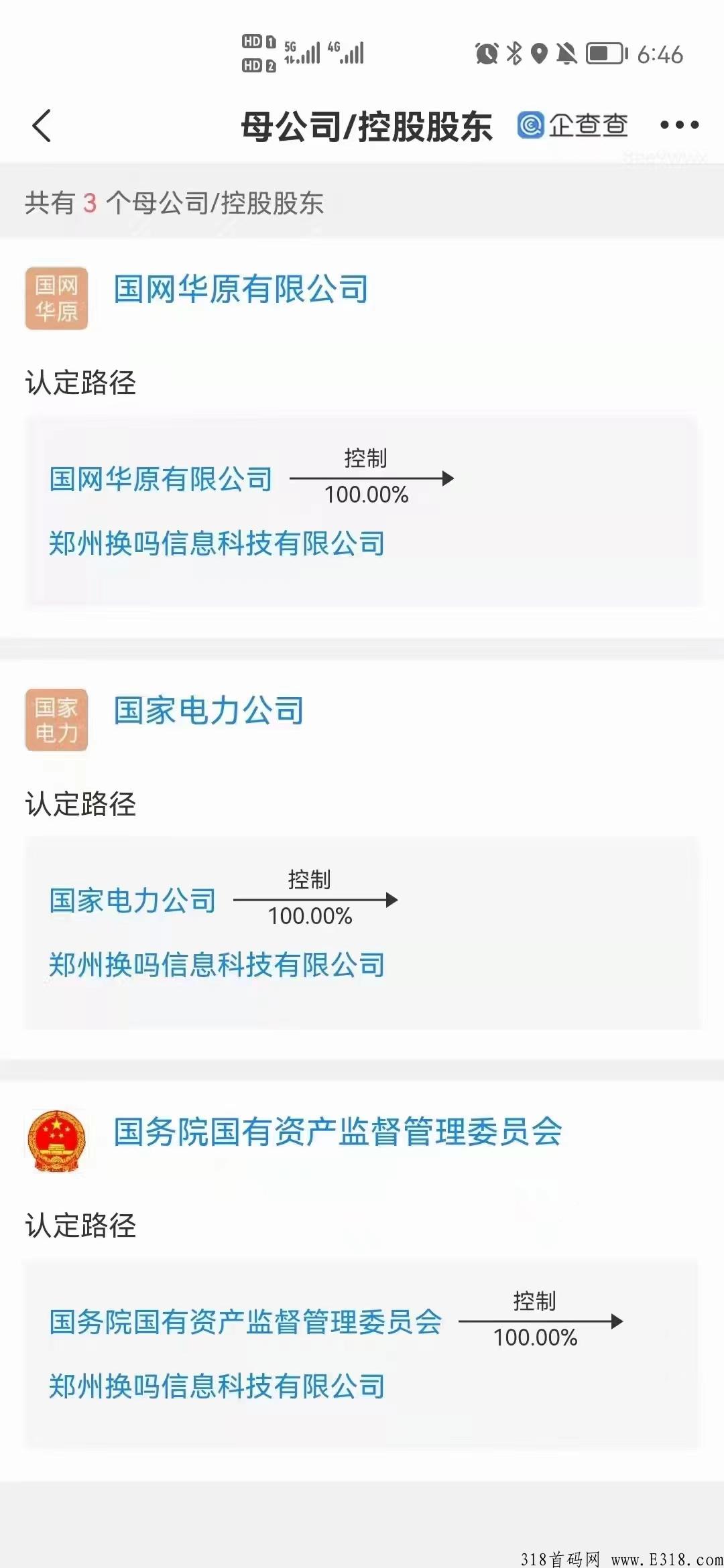 换吗科技旧衣回收，颠覆传统重新定义你的旧衣服