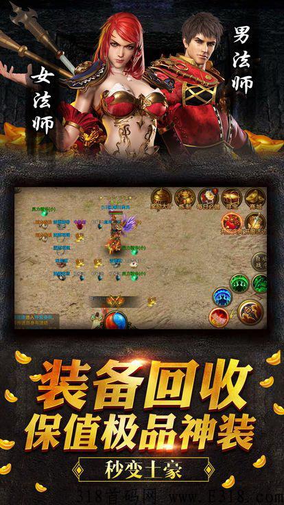 梦回三国热血打金版，三点首发，2022火爆手游打金秒回收可交易