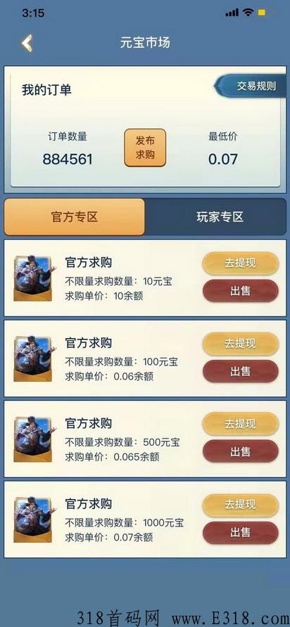 梦回三国热血打金版，三点首发，2022火爆手游打金秒回收可交易