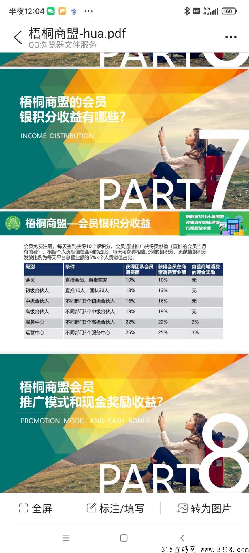 QQ图片20220818055554.jpg