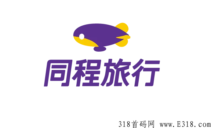 同程旅行学生卡有什么用，怎么开通