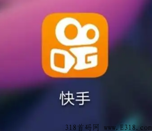 快手直播主要是做什么的，需要注意哪些