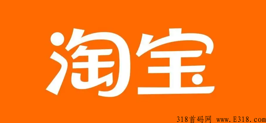 注册淘宝店铺需要注意哪些呢