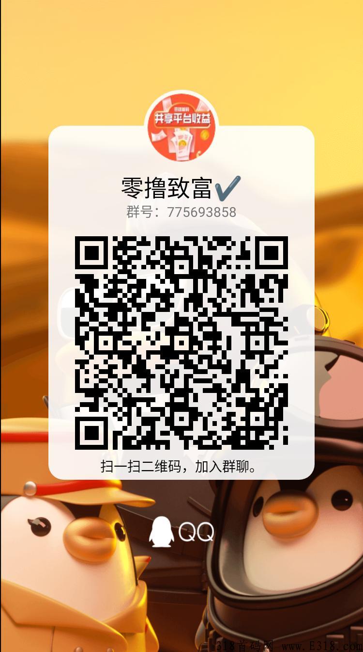 豆逛首码，今年最强项目盘