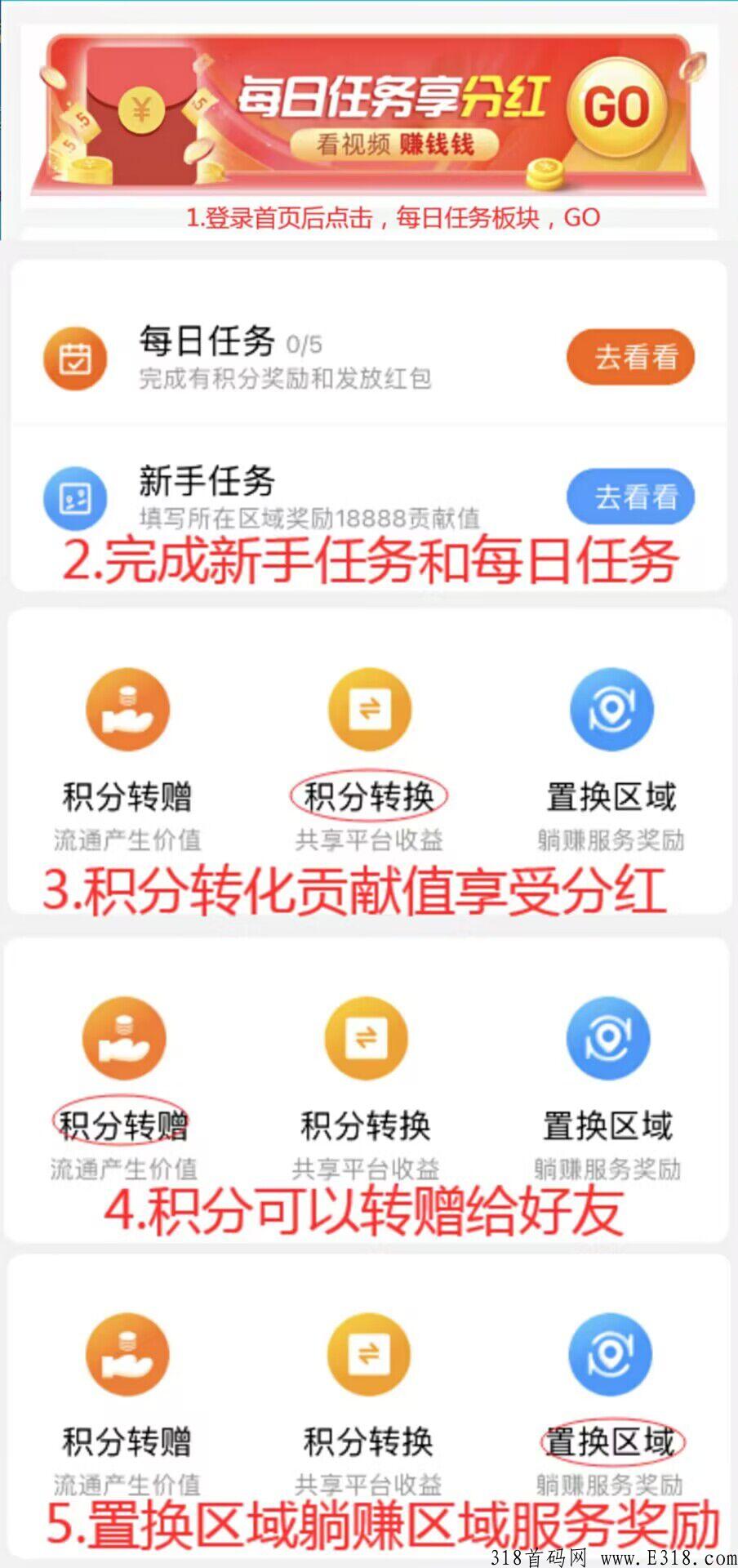 豆逛，超火爆的新项目，今晚要炸全网