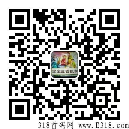 未来之星，二排拿扶持奖励