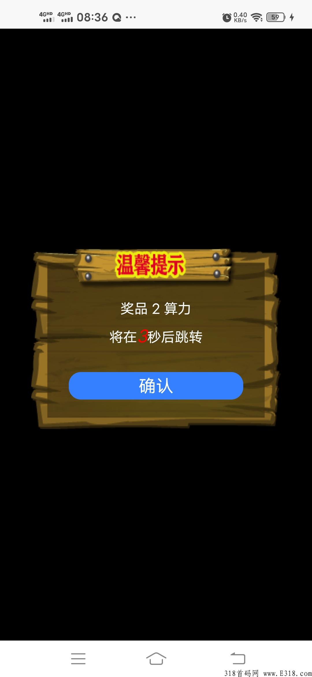 首码，g机养熊，每天都能赚米