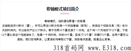 聚合精华之选，项目案例及优势分析
