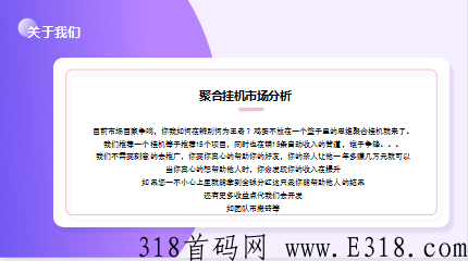 聚合精华之选，项目案例及优势分析