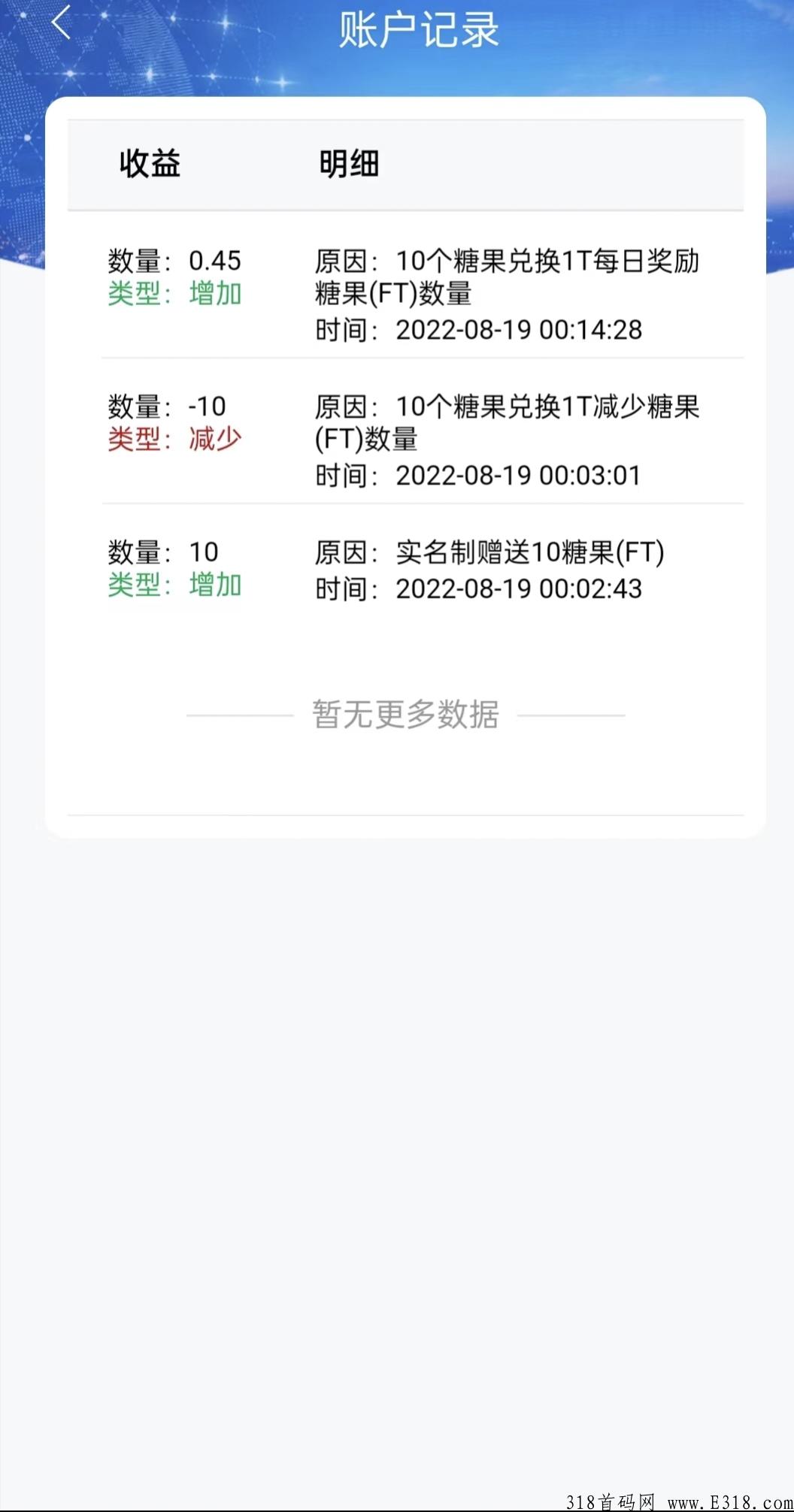 最新火爆项目，存储联盟，震撼上线，必将火爆全球