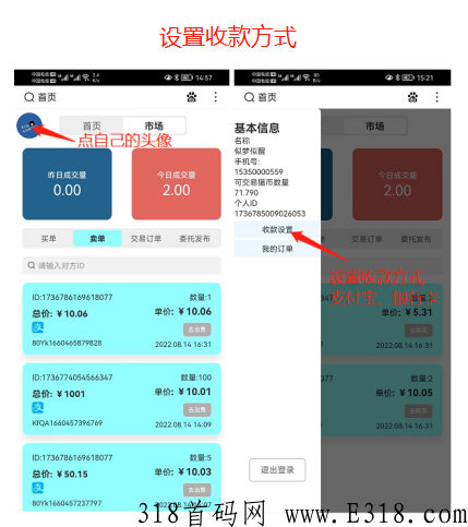 四猫wifi，安卓苹果都能玩开启下半年吃肉模式，每日稳定收入