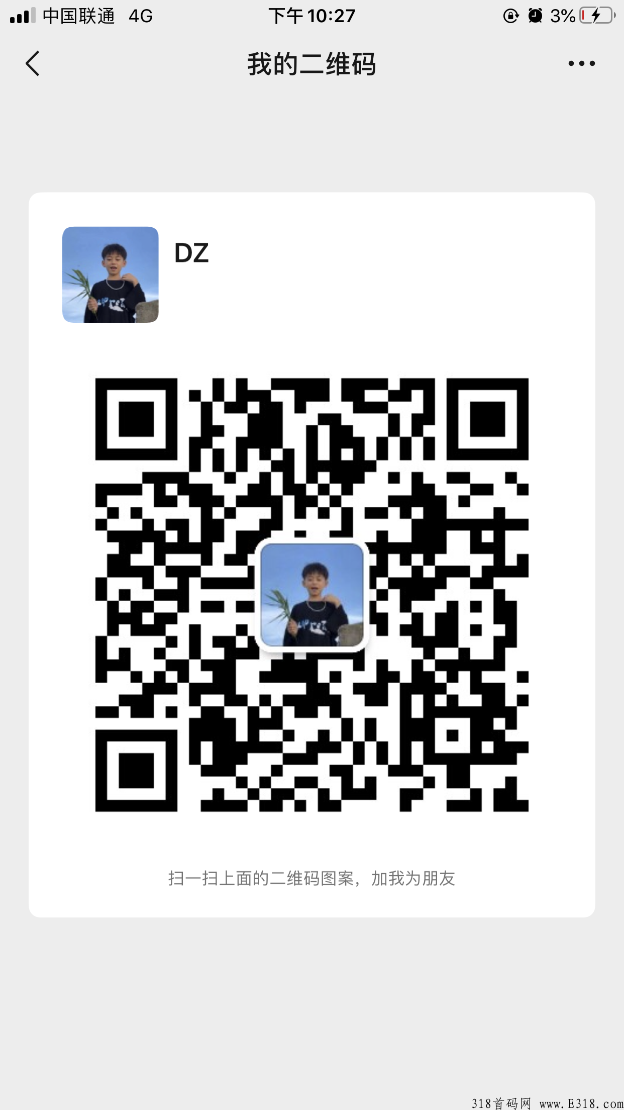 宁波能源重磅上线