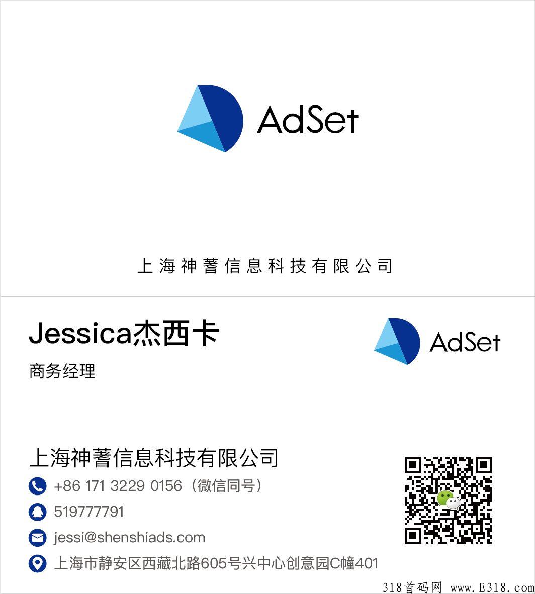 app广告变现，支持uni，行业元老
